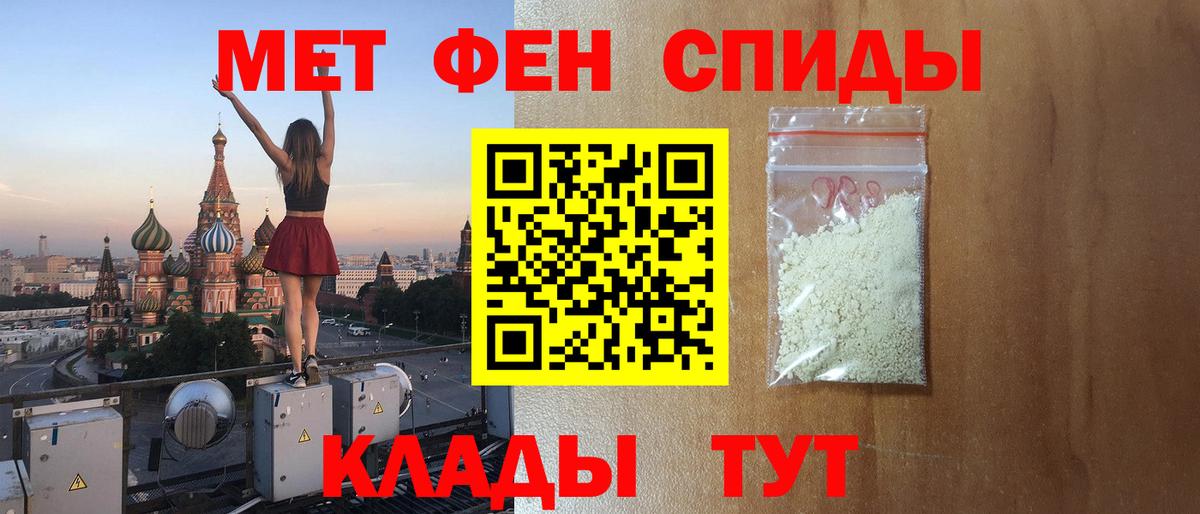 Мытищи  АМФЕТАМИН  Вход с VPN  Amphetamine VHQ 