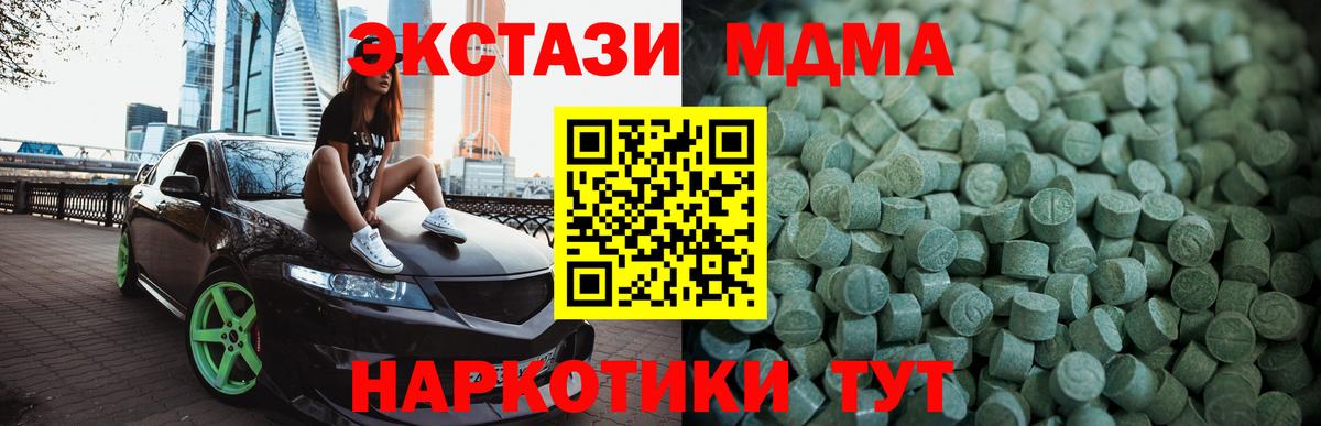 Ecstasy VHQ Мытищи