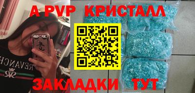 индика Владивосток