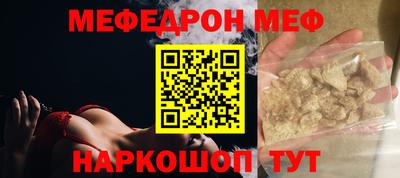 молекула духа Брянск