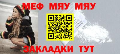 эйфоретик Боровичи