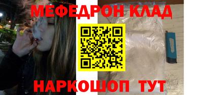 сатива Братск