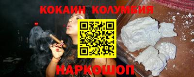 молекула духа Брянск