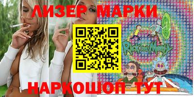 молекула духа Брянск