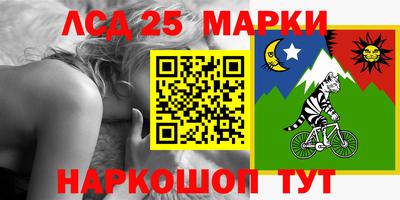 сатива Братск
