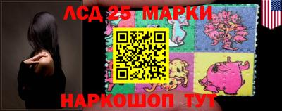 молекула духа Брянск