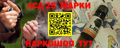сатива Братск