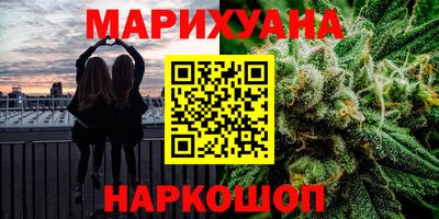 эйфоретик Боровичи