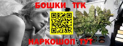 молекула духа Брянск