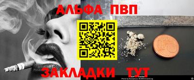 эйфоретик Боровичи