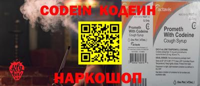 молекула духа Брянск