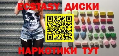 эйфоретик Боровичи