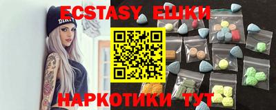 сатива Братск