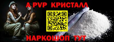 эйфоретик Боровичи