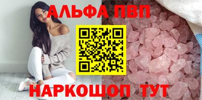 сатива Братск