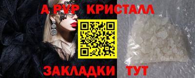индика Владивосток