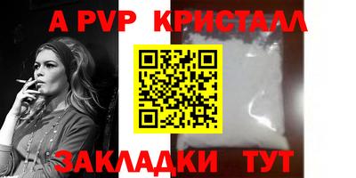 сатива Братск