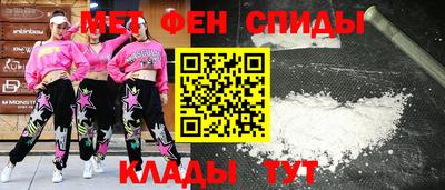 амфетамин Владикавказ