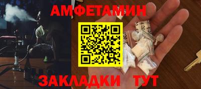 амфетамин Владикавказ