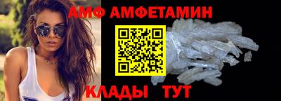 молекула духа Брянск
