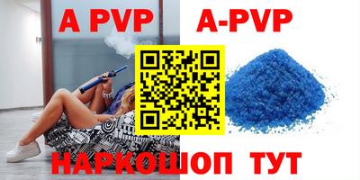 эйфоретик Боровичи