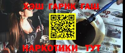 эйфоретик Боровичи