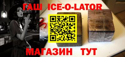 молекула духа Брянск