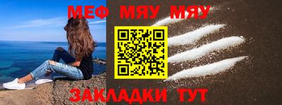 эйфоретик Боровичи