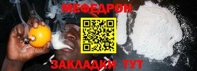 амфетамин Владикавказ