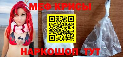 молекула духа Брянск
