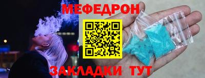 эйфоретик Боровичи