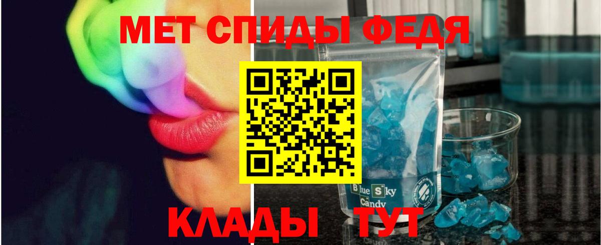 Мытищи  МЕТАМФЕТАМИН  Метамфетамин мет  Вход с VPN  Метамфетамин мет 