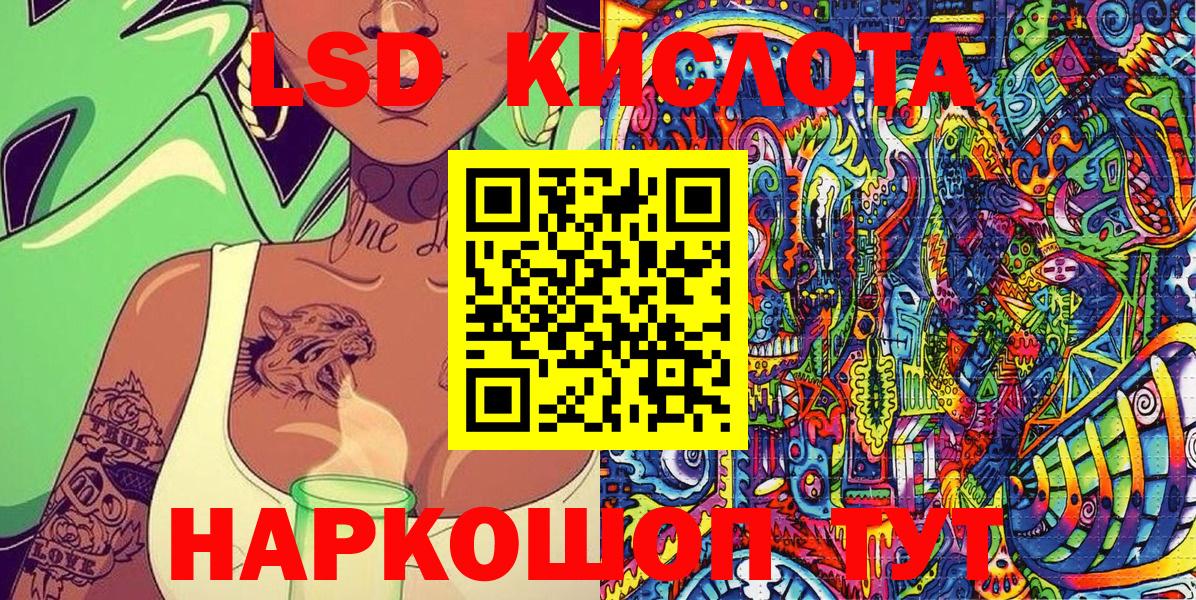 Марки NBOMe 1,8мг Мытищи
