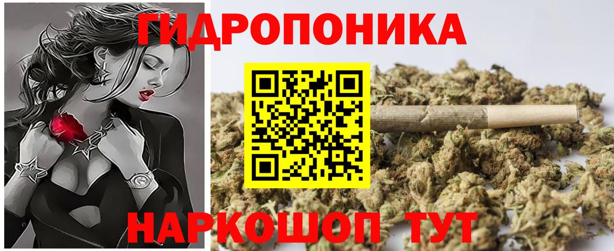 Бошки Шишки марихуана  Вход с VPN  Каннабис SATIVA & INDICA  Мытищи  Марихуана семена 